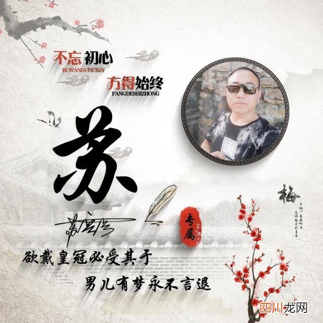 姓氏头像2023最新款唯美 微信头像图片2023年