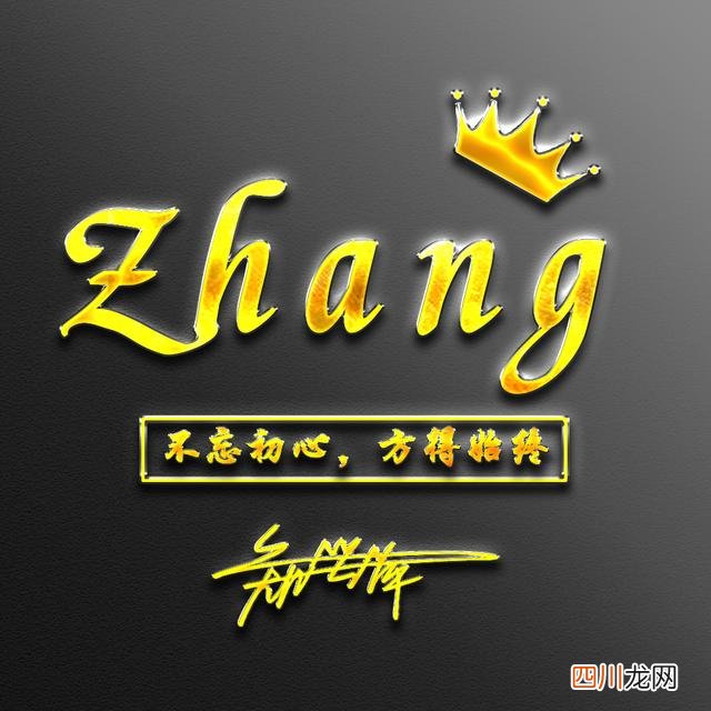 姓氏头像2023最新款唯美 微信头像图片2023年