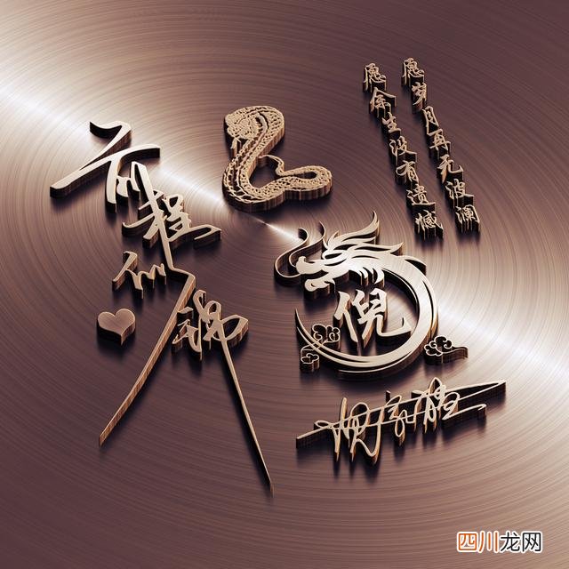 姓氏头像2023最新款唯美 微信头像图片2023年