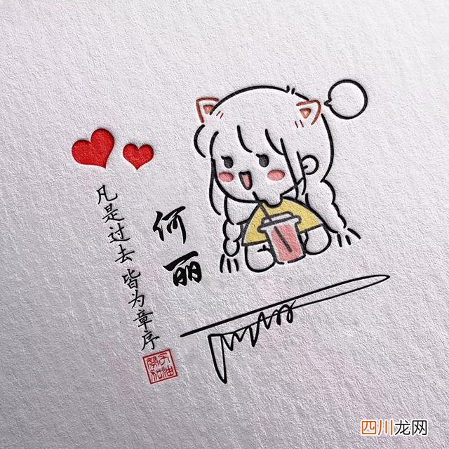 姓氏头像2023最新款唯美 微信头像图片2023年