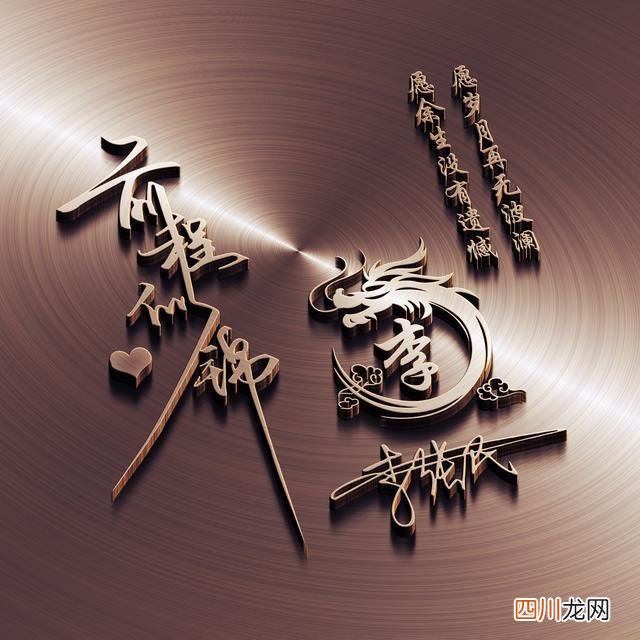 姓氏头像2023最新款唯美 微信头像图片2023年