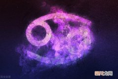 巨蟹座星座特点 巨蟹座