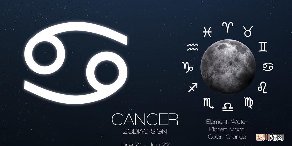 四大星座可以弄死巨 唯一能治巨蟹的星座