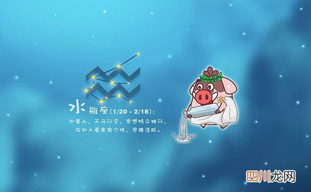 水瓶女是天秤男的最爱 天秤男和水瓶女配对指数