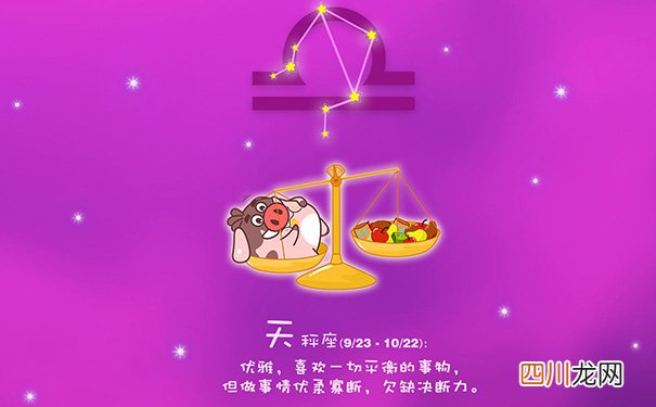 水瓶女是天秤男的最爱 天秤男和水瓶女配对指数