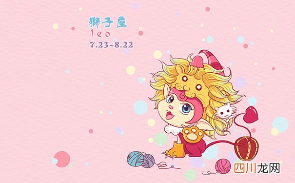 狮子男认定你才会睡你 狮子男会和不喜欢的女生睡吗