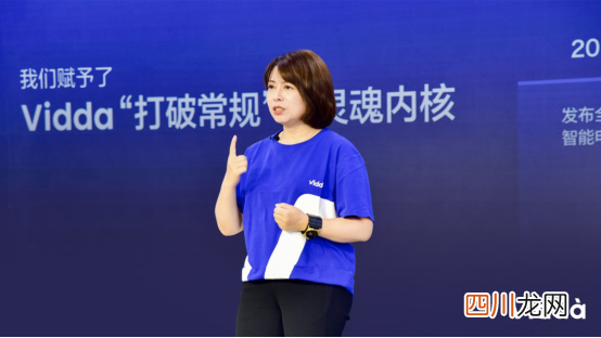海信旗下品牌vidaa可靠吗 VIDDA是什么电视品牌(