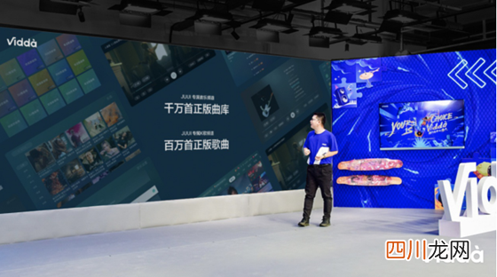 海信旗下品牌vidaa可靠吗 VIDDA是什么电视品牌(