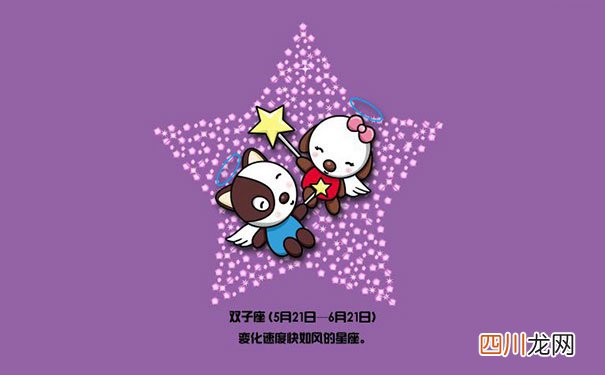 双子座感情运势完整版 双子座2022年正缘
