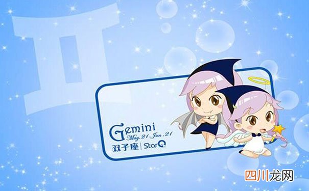 双子座感情运势完整版 双子座2022年正缘