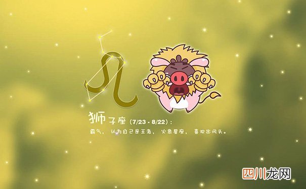 两人相配合不合 摩羯射手座配对指数