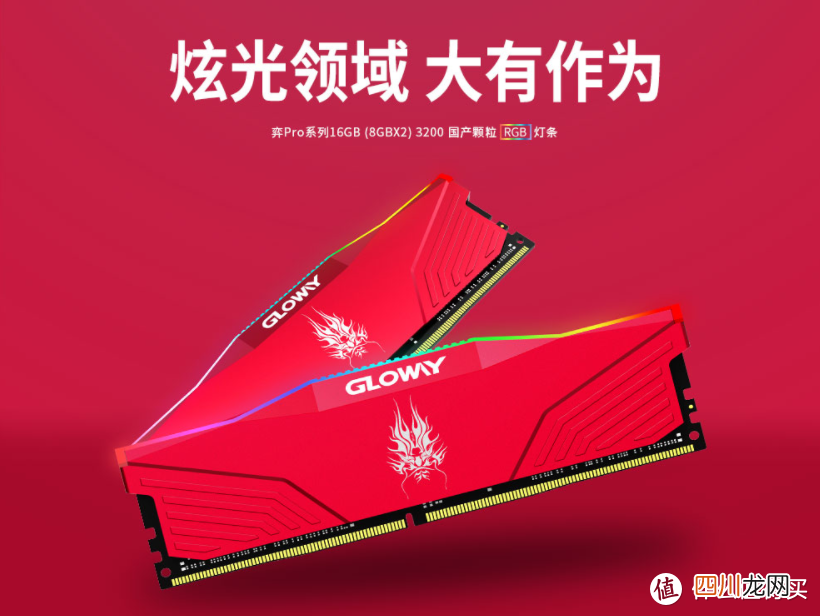 内存条如何选 内存条怎么选