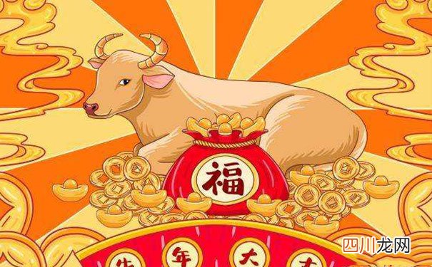 两人婚配好不好 属龙的和属牛的相配吗