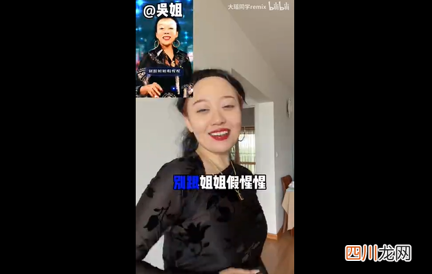 别跟姐姐假惺惺是什么梗