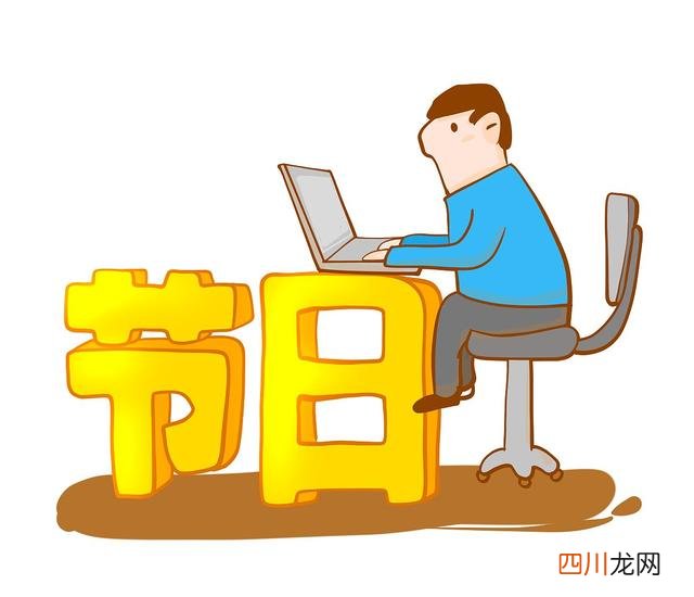 离职潮中的”群退”现象 女子离职后退600多个工作群