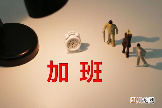 离职潮中的”群退”现象 女子离职后退600多个工作群