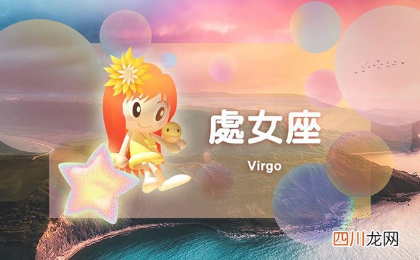 婚后养家对老婆超好的星座 婚后最负责任的星座男
