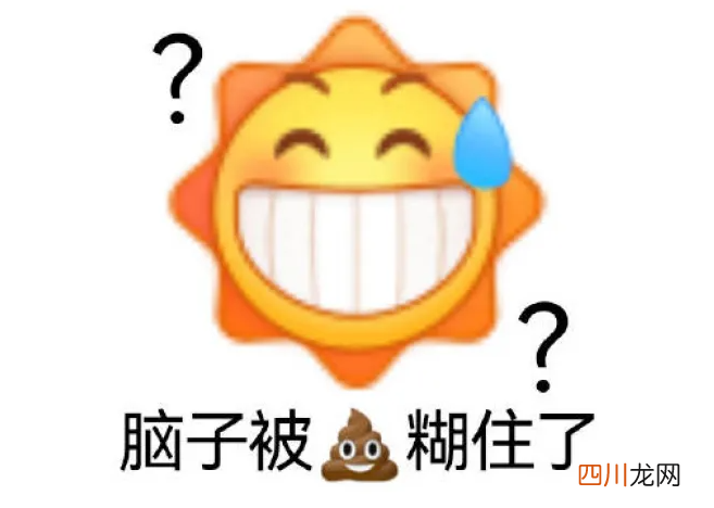 问好朋友要礼物也太下头了到底是什么梗