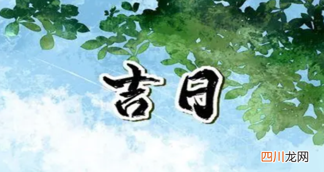 4月15有什么故事 4月15日是是什么日子