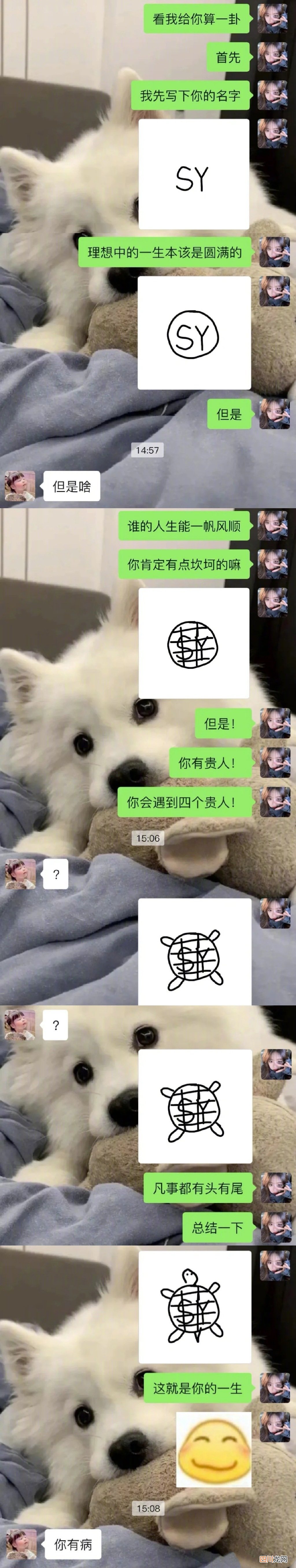 贩剑文学是什么梗