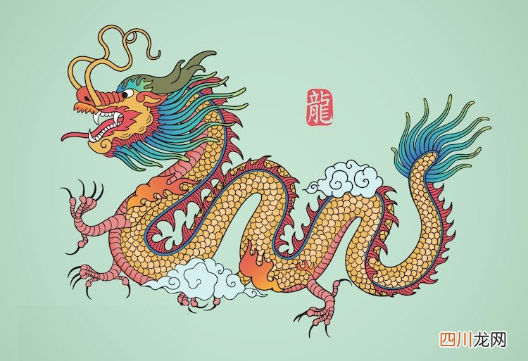 属龙的人的命理特点 龙年出生的年份
