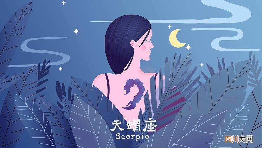 10月25日出生的是什么星座 阳历10月25日是什么星座