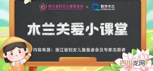 蚂蚁新村蒙古族音乐文化的典型代表 哪种乐器是蒙古族音乐文化的典型代表
