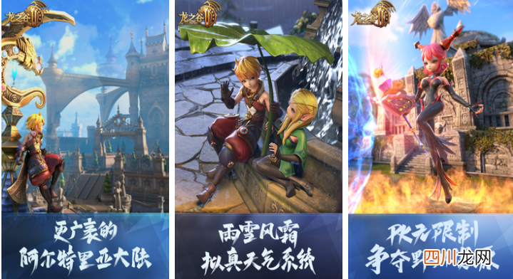 好玩的网游游戏推荐 免费的网游前五名2024