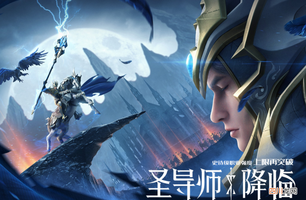 好玩的网游游戏推荐 免费的网游前五名2024