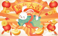 2023年是农历什么年？ 今年是什么年