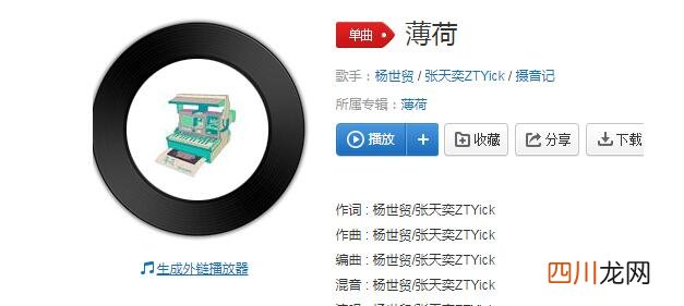 抖音如果说美丽的承诺终不敌岁月蹉跎是什么歌曲