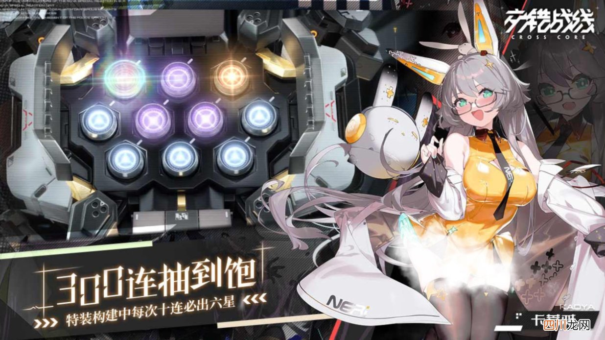 交错战线上线了吗 交错战线上线时间介绍