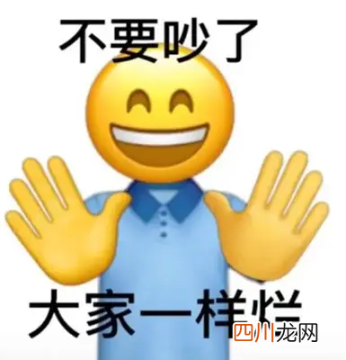 我的五大美德是什么意思
