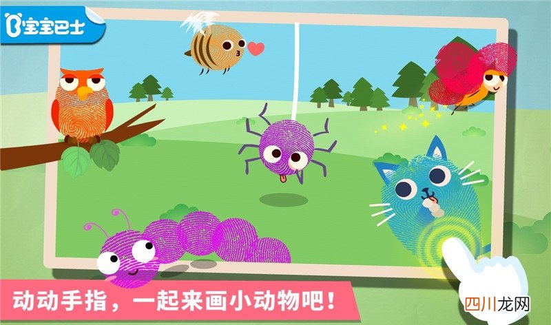 儿童绘画app推荐免费下载 儿童绘画软件排行榜