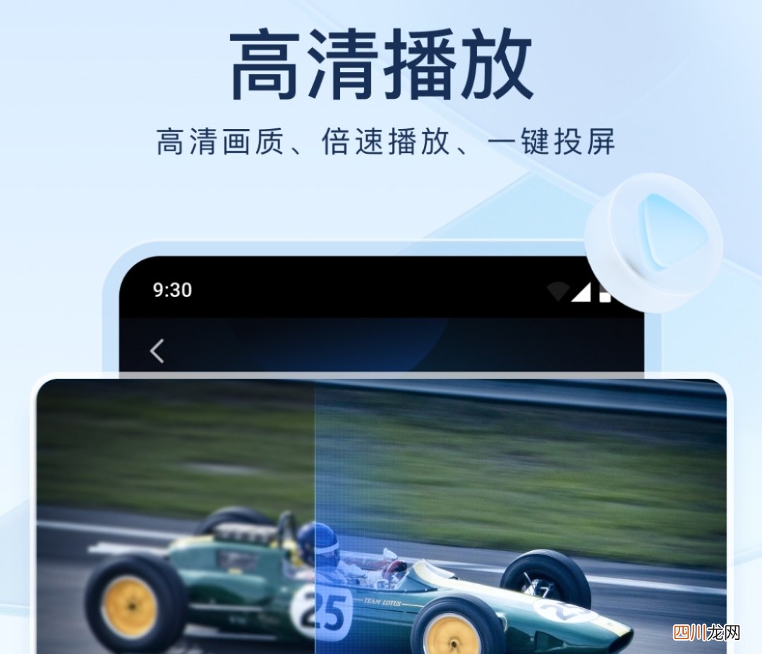 哪个app可以看如懿传 看剧追剧app下载推荐