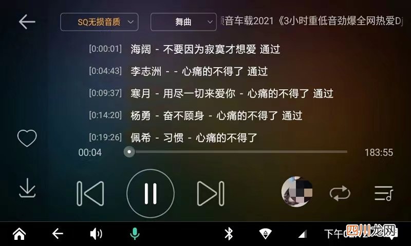 哪个下载音乐是免费的 音源多的听歌软件推荐