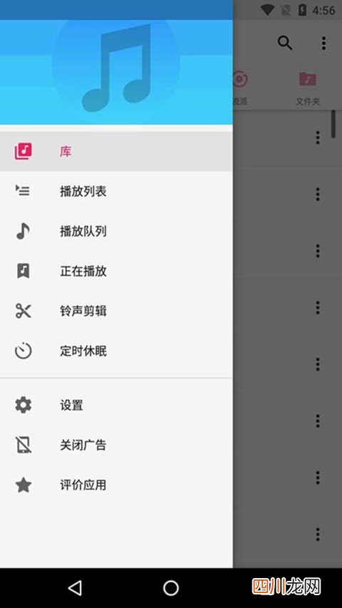 哪个下载音乐是免费的 音源多的听歌软件推荐