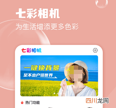 下载什么相机有广角镜头 有广角镜头的相机app推荐