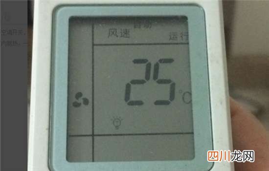 空调制冷是什么标志 空调除湿的标志是什么样的