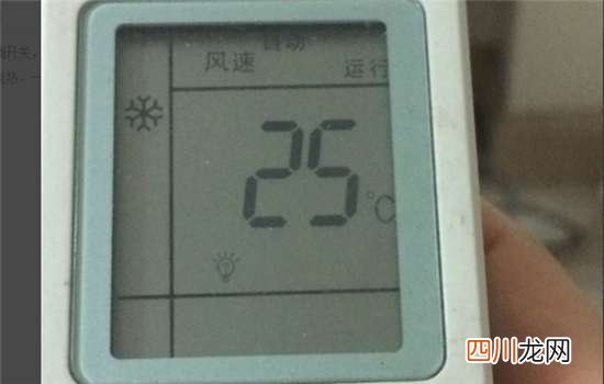 空调制冷是什么标志 空调除湿的标志是什么样的