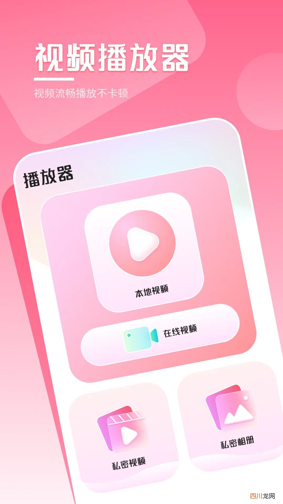 老还珠格格哪个app能看 播放流畅的看剧软件推荐