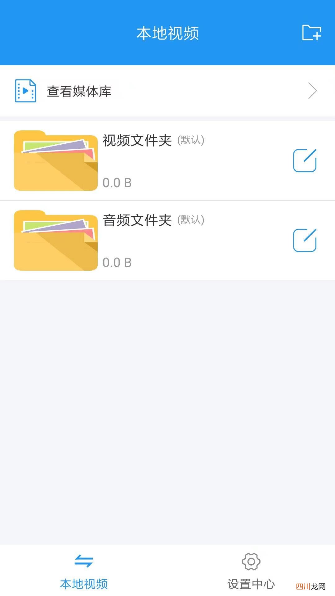 老还珠格格哪个app能看 播放流畅的看剧软件推荐