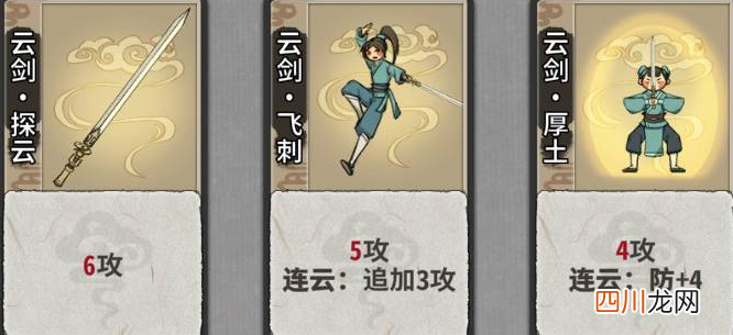 弈仙牌t0角色一览 弈仙牌最强角色分享