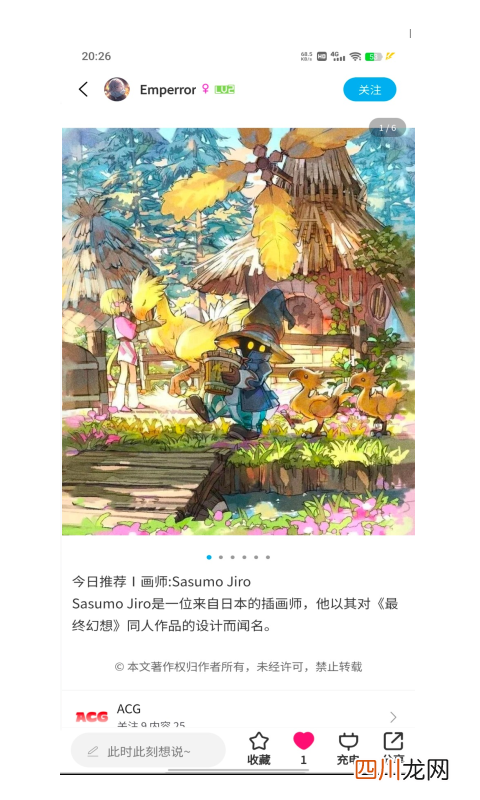 二次元虚拟人物聊天软件推荐 有什么可以与二次元虚拟人物聊天的软件