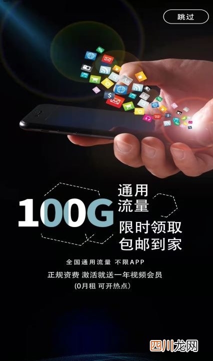 手机营业移动厅下载排行榜 手机营业移动厅哪个好用