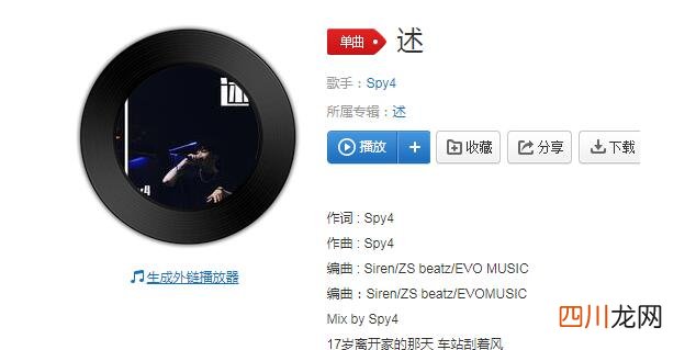 抖音但人活着很多事情没有回头路很多选择是什么歌曲