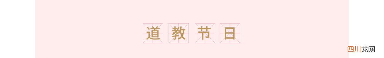 2023年节日大全 日历表2023日历