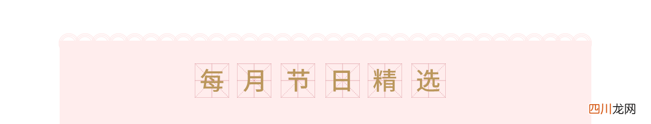 2023年节日大全 日历表2023日历