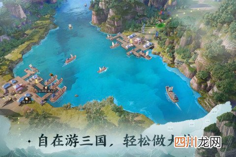 好玩耐玩的手游排行榜 2024热门的手游推荐