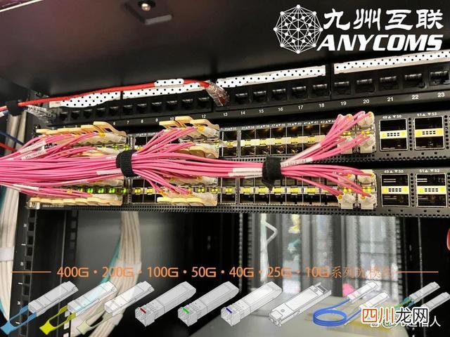 关于“数据中心”的最强入门科普 数据中心服务器